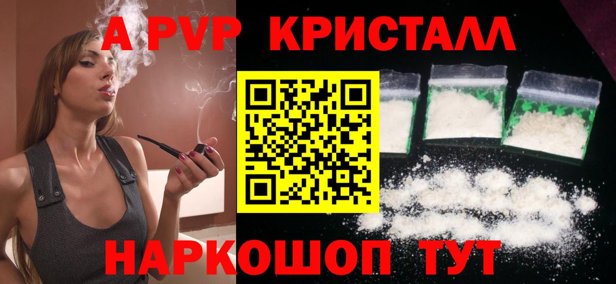 Сорочинск  A PVP СК КРИС  Alfa_PVP СК КРИС  Alfa_PVP  Вход с VPN 