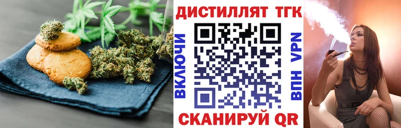 как найти закладки  Сорочинск  Cannafood конопля 