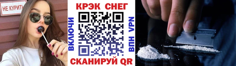 COCAIN Columbia  как найти закладки  Сорочинск 
