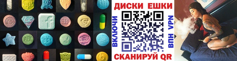 ЭКСТАЗИ TESLA  Сорочинск 