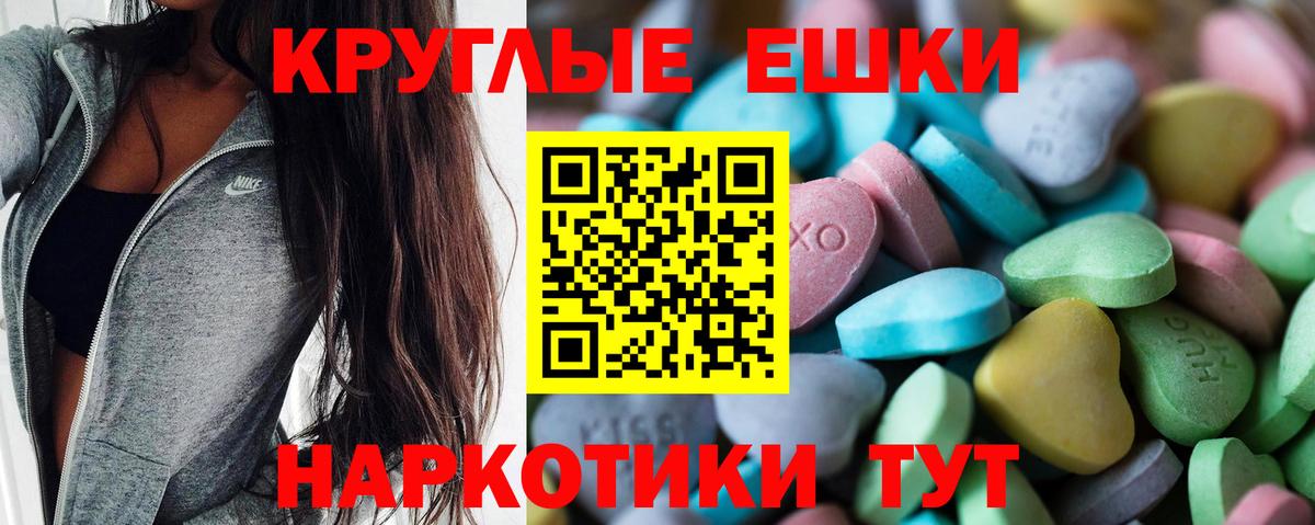 ЭКСТАЗИ бентли Сорочинск