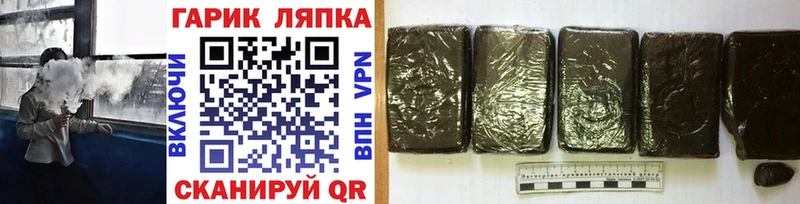 закладки  Сорочинск  ГАШ хэш 