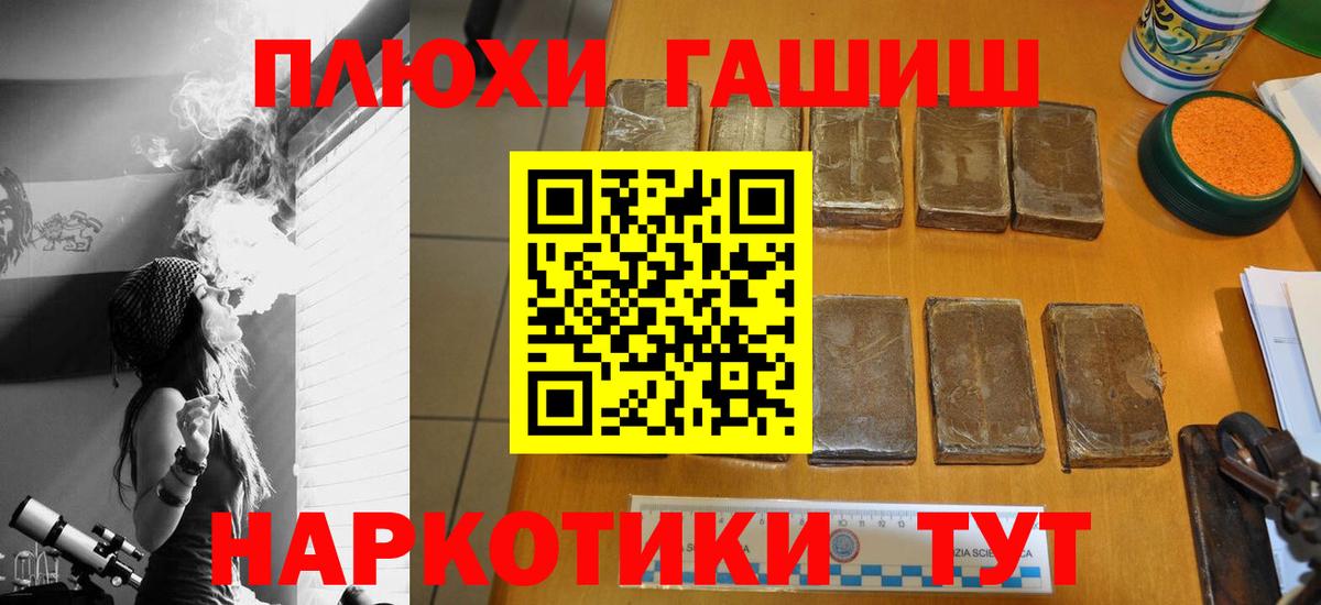 ГАШ Ice-O-Lator  ГАШ  Гашиш индика сатива  Сорочинск  Вход с VPN 