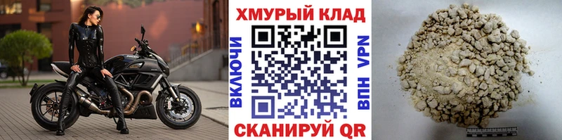 Героин VHQ  что такое наркотик  Сорочинск 