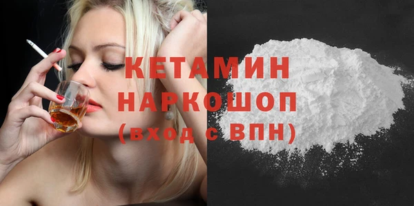 кокаин Абаза