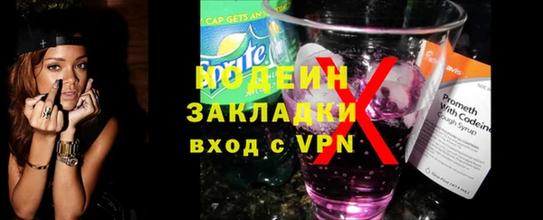 мескалин Протвино
