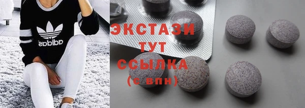наркотики Абдулино