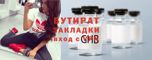 меф VHQ Пролетарск