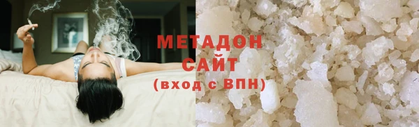 кокаин Абаза