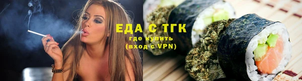 кокаин Абаза