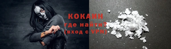 наркотики Абдулино