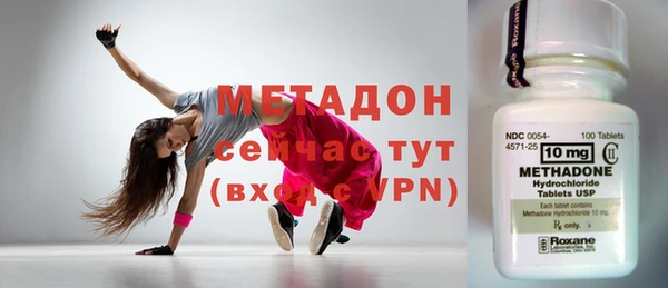 альфа пвп VHQ Приозерск