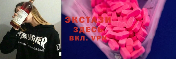 кокаин Абаза