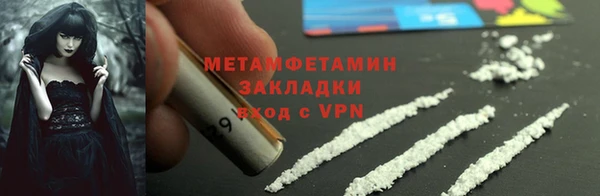 наркотики Абдулино