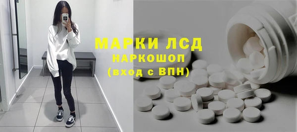 наркотики Абдулино