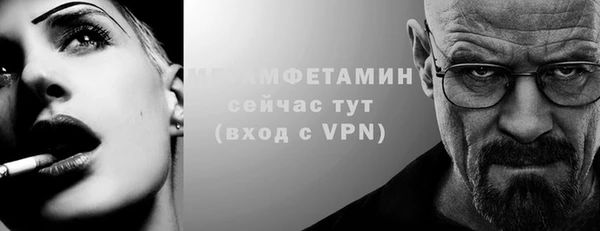 кокаин Абаза