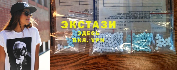 кокаин Абаза