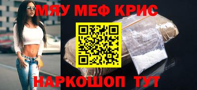 бутират Владикавказ