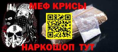 2c-b Рыбинск