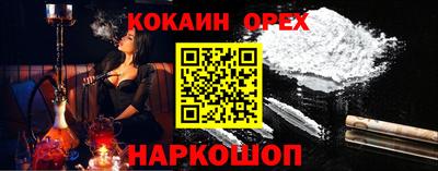 PSILOCYBIN Владивосток