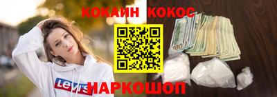 каннабис Севастополь