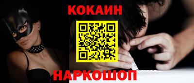 spice Рузаевка