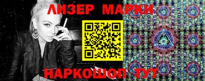 spice Рузаевка
