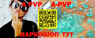 spice Рузаевка