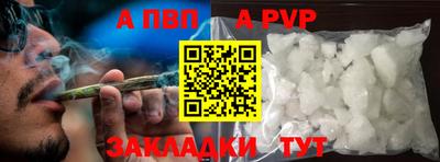 spice Рузаевка