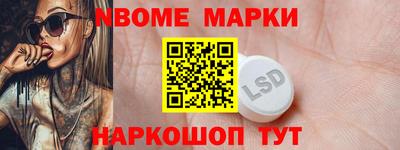 2c-b Рыбинск