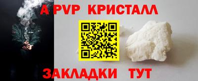 2c-b Рыбинск
