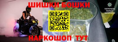 бутират Северобайкальск