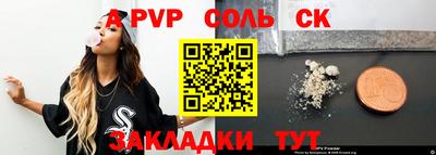 2c-b Рыбинск