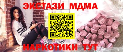 2c-b Рыбинск