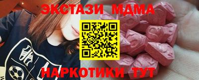 spice Рузаевка