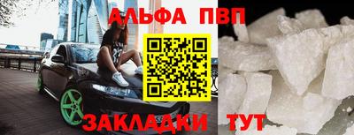 spice Рузаевка
