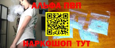 spice Рязань