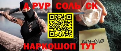2c-b Рыбинск