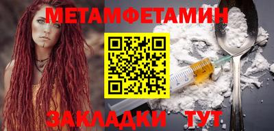 spice Рузаевка