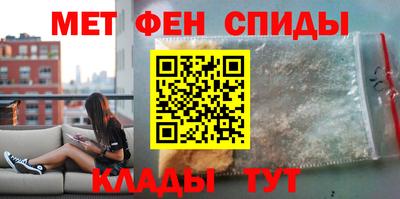spice Рязань