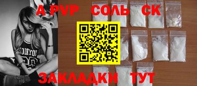 2c-b Рыбинск