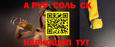 spice Рузаевка