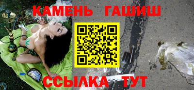 spice Рузаевка