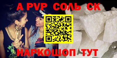 2c-b Рыбинск