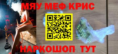 spice Рузаевка
