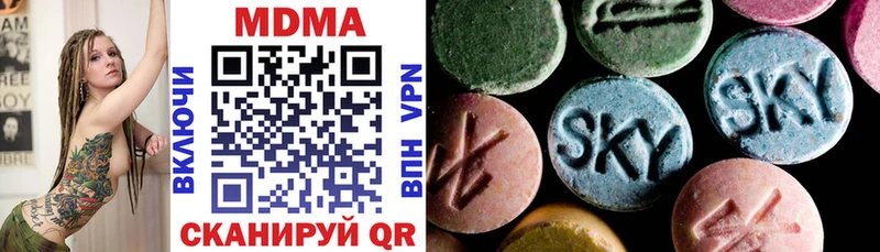 МДМА Molly наркошоп площадка клад Сорочинск
