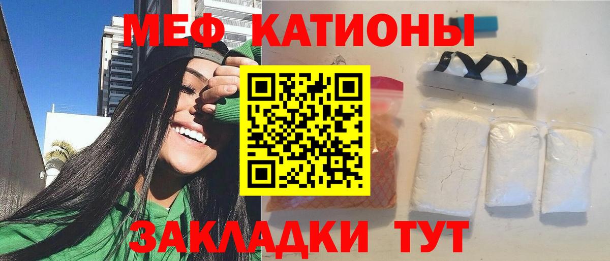КОКАИН  Вход с VPN  Сорочинск  МЕФ   Гашиш  Конопля 