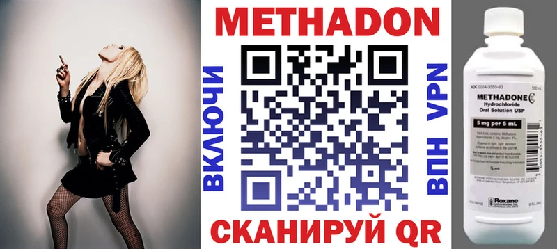 купить   Сорочинск  blacksprut ТОР  МЕТАДОН methadone 