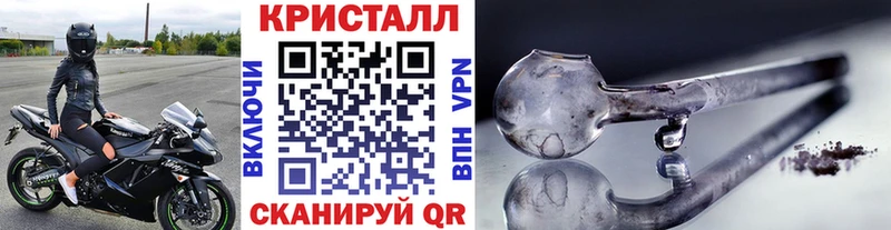 купить наркоту  Сорочинск  Метамфетамин кристалл 