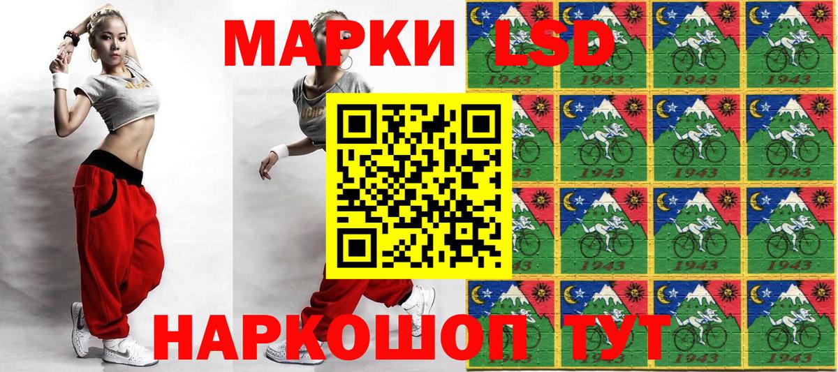 Марки 25I-NBOMe 1500мкг Сорочинск